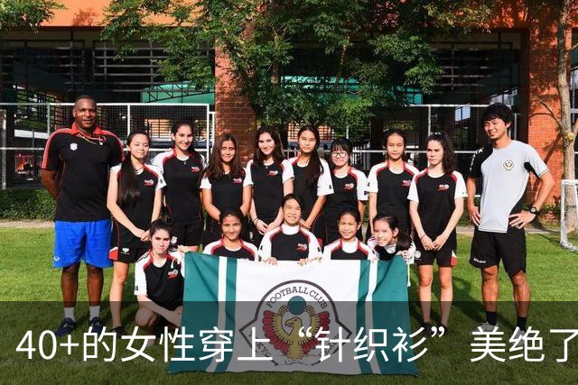 40+的女性穿上“针织衫”美绝了！配裙子与裤子都好看，值得借鉴